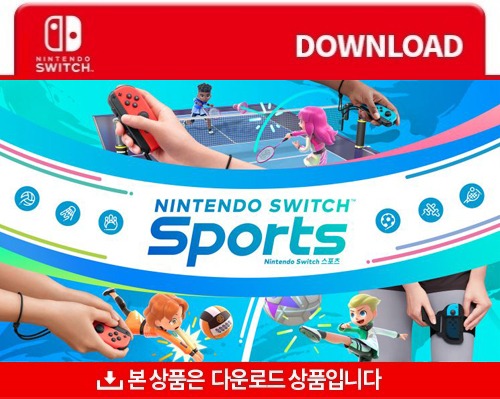 닌텐도 스위치 Nintendo Switch Sports 다운로드